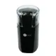 AFRA Japan Coffee Grinder, 150W, Black, 60g Capacity, Adjustable, Black Finish, Transparent Cover, GMARK, ESMA, RoHS, And CB, With 2 Years Warranty